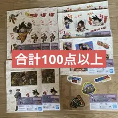 一番くじ　詰め合わせ