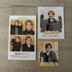 中間淳太 切り抜き 3枚セット