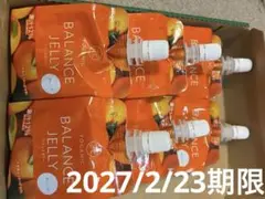 LAVA バランスゼリーオレンジ 6個、1699円　12個なら3222円でお譲りのサムネイル