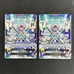 次*日様 クロスギルド イベント SP OP09-057 パラレル PSA10 - メルカリ