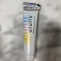 ululis ウルリス　ウォーターブースター ヘアマスク 150gのサムネイル