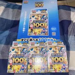 ポケモンカードゲーム スタートデッキ100 3個セット