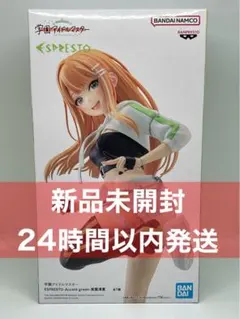 学園アイドルマスター ESPRESSO Accent green 紫雲清夏