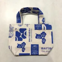【新品未使用】marimekko 75th トートバッグ　アジア限定　ブルー