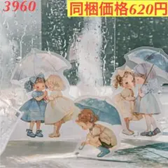 Item thumbnail for item 470d3bfa-d005-4df3-8bdf-515288c836d1