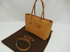 TOD`S　トッズ　２WAY　レザー　Dバッグ　トートバッグ　ブラウンベージュ