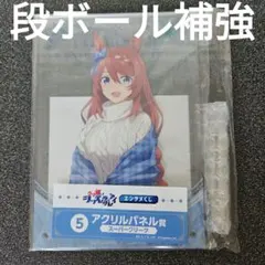 「ウマ娘 シンデレラグレイ」エンタメくじ スーパークリーク アクリルパネル