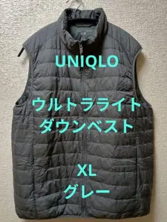 ユニクロ　ウルトラライトダウン　ダウンジャケット　ベスト　XL 　メンズ