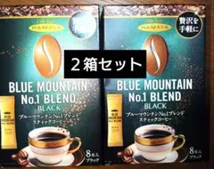 ハマヤ ブルーマウンテンNo.1ブレンド 50g 3個セット - メルカリ