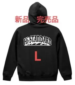 2026年最新】hi-standard パーカーの人気アイテム - メルカリ