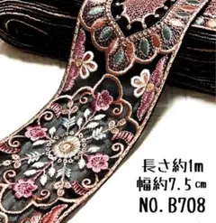 おこめ様 リクエスト 4点 まとめ商品