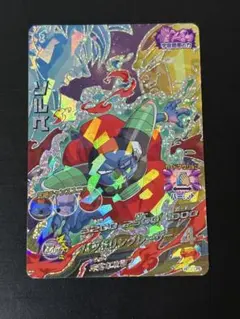 2026年最新】HGD1-46ソルベの人気アイテム - メルカリ