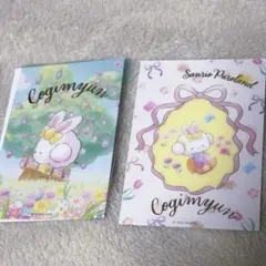 サンリオ ピューロ スプリングパーティ コレクションカード こぎみゅん