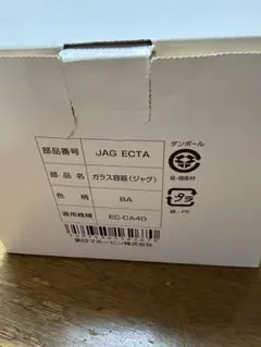 ガラスジャグ　コーヒーメーカー用のサムネイル