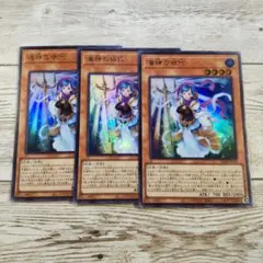 遊戯王 海神の依代 VJMP-JP209 - メルカリ