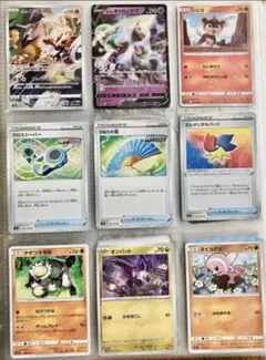 ポケモンカード　９枚セットのサムネイル
