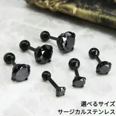 971) ストーン 黒 バーベル 1粒 サージカルステンレス ピアス 片耳　1個