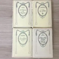 フランスアンティーク ネルソン(NELSON)ゴールド3冊セット 本 洋書