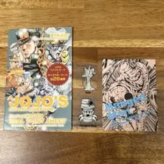 ジョジョの奇妙な冒険 リアルペイントシート ゲブ神＆ハングドマン