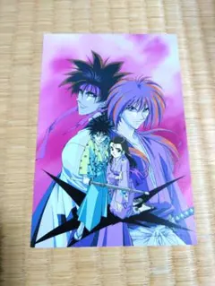 るろうに剣心　グッズ㉔　アニメ②　ポストカード　緋村剣心　明神弥彦　相楽左之助