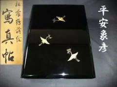 Item thumbnail for item 75e14561-0420-4510-a826-67a3f19b0db3