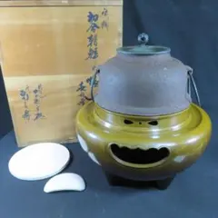 茶道具 織部 野々田商店製 風炉型 電熱器 人間国宝 高橋敬典造 萬代屋