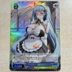 セクシーカード パラレル 945