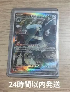 くわ様 リクエスト 2点 まとめ商品