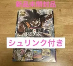 ドラゴンボール 1st COMPLETE CARD COLLECTION 未開封