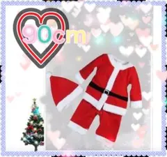 値下げ♥サンタコスチューム男の子90cm♥