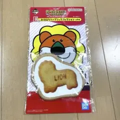 たべっ子どうぶつ一番くじ E賞…お役立ちファブリックコレクション