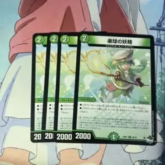 桜風妖精ステップル 4枚セット - メルカリ