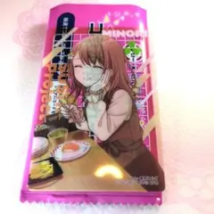 プロジェクトセカイ　スシロー　カード　花里みのり