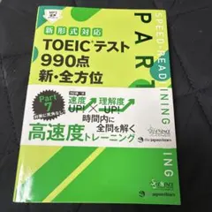 Item thumbnail for item 1ea8ea3d-4cf7-4ea4-9ba0-f956fa5c22cf