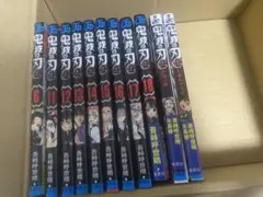 鬼滅の刃 全8巻セット 特典付き