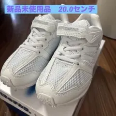 ムーンスター ホワイト スーパースター バネのチカラ スニーカー 20.0