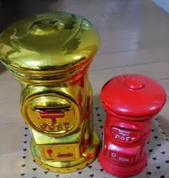 郵便ポスト型貯金箱セット(金*赤)＊＊＊非売品＊＊