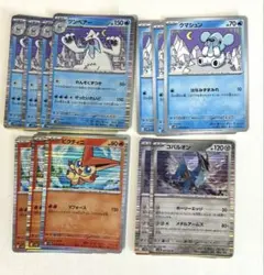 ポケカ　R まとめ売り