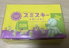 新品未開封】SMISKI スミスキー シリーズ1 アソートボックス 12個入