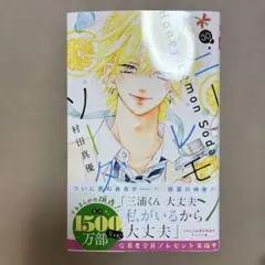 Item thumbnail for item 1ecedfae-d588-494f-9a51-da8dcb40eef3