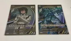 アーセナルベース　バナージ・リンクス ユニコーンガンダム覚醒　セット