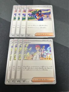 Item thumbnail for item 18ed7a59-d2c9-49de-a8c1-15349aa0cf4b