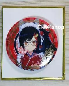 2026年最新】ホロライブ 缶バッジ 正月衣装の人気アイテム - メルカリ