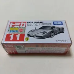 トミカNo.11-06 エンツォ フェラーリ 初回特別仕様