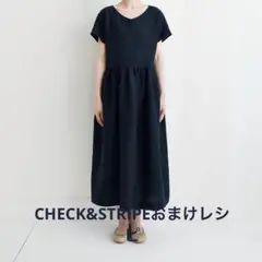 CHECK&STRIPE おまけレシピVネックのギャザーワンピース 井上アコ