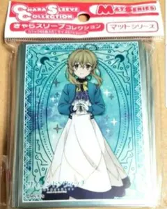サイレントウィッチ スリーブ モニカ・ノートン
