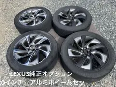2026年最新】レクサスnx 純正ホイール 20インチの人気アイテム - メルカリ