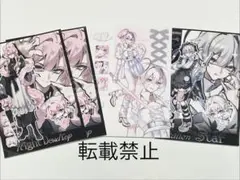 Item thumbnail for item 59d4d0e7-7b91-4b6d-8c67-6ad6ca56dac9