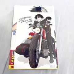 【新品】WINDBREAKER 21巻　特典イラストカード付き