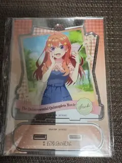 五等分の花嫁　アクリルスタンド　五月